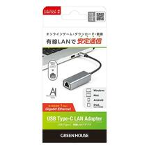 LANアダプタ USB3.2 Gen1対応 ギガビット USB Type-C 有線LAN ケーブル グリーンハウス GH-ULACB-GY/2469/送料無料_画像5