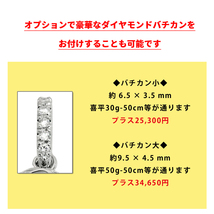 K18 ダイヤナンバー ラージ 25mm ペンダントトップ 7 ダイヤモンド チャーム 18金 数字 ペンダントヘッド メンズ レディース ori24_画像9