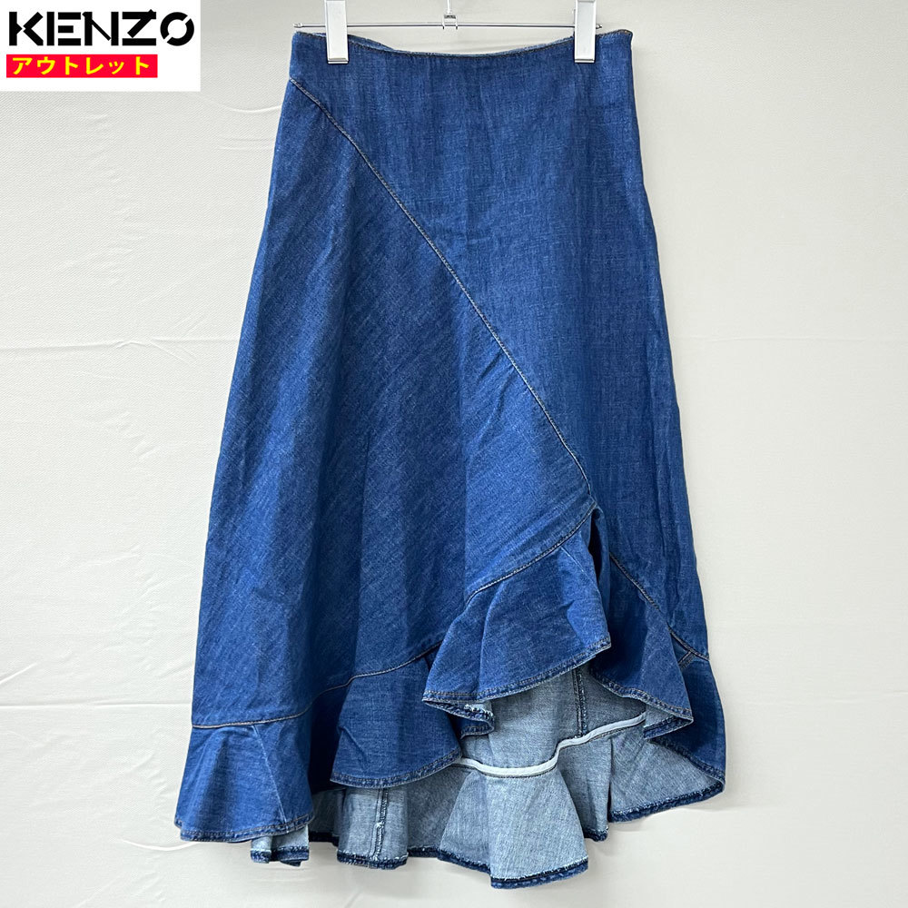 2024年最新】Yahoo!オークション -ケンゾー kenzo スカートの中古品