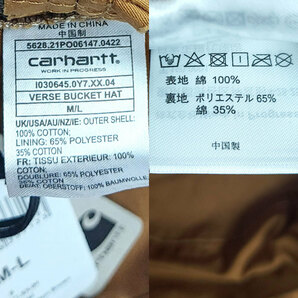 carhartt カーハート バースバケットハット I030645 0Y7XX M-L ハミルトンブラウン コットン ハット 男女兼用 クリックポストで送料無料の画像6