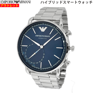 EMPORIO ARMANI エンポリオ アルマーニ 腕時計 ART3028 ハイブリッドスマートウォッチ メンズ 並行輸入品 送料無料