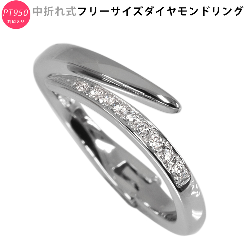 2023年最新】ヤフオク! -#フリーサイズリング(ダイヤモンド)の中古品
