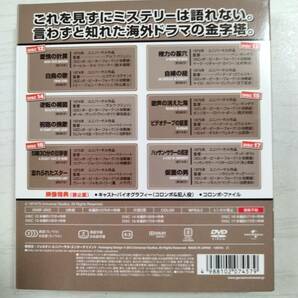 DVD「刑事コロンボ 完全版 vol.3 」ピーター・フォーク disc12－17の6枚 ＜送料120円～＞の画像2
