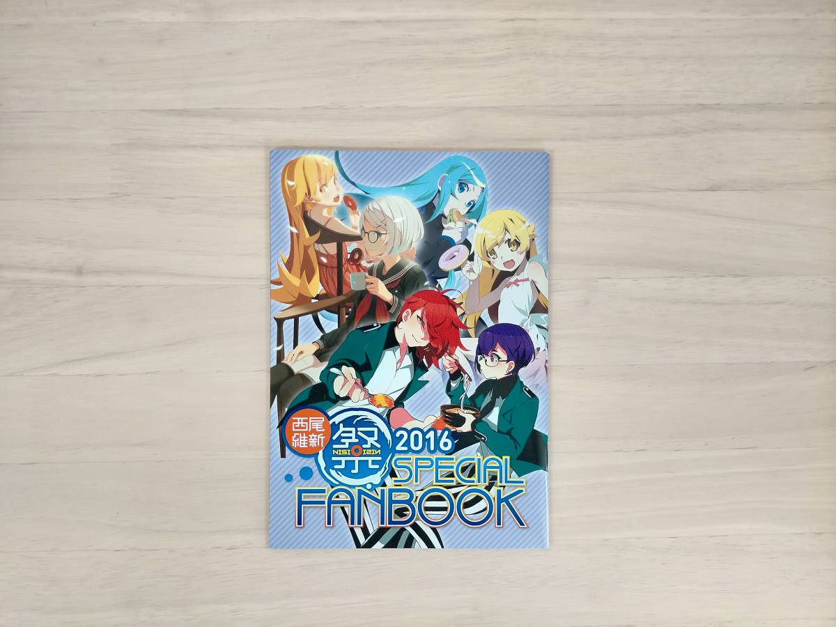 西尾維新 物語シリーズグッズ 詰め合わせ 一番くじ 食玩 - メルカリ