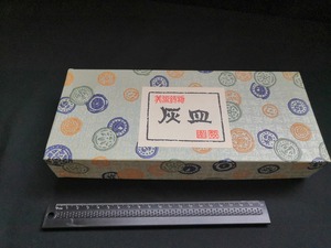 【ジャンク 送料込】鋳物　灰皿　記念品　◆H0172