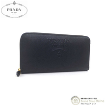 プラダ （PRADA） サフィアーノ エンボスレザー レタリングロゴ ラウンドファスナー 長財布 1ML506 NERO（中古）_画像1