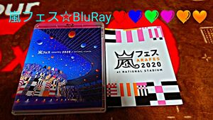 正規品 嵐 アラフェス2020 at 国立競技場 (通常盤Blu-ray/通常仕様) ブルーレイ 