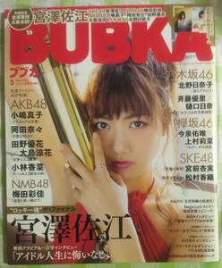 BUBKA ブブカ 2016年5月号 付録つき AKB48 NMB48 SKE48 ももいろクローバー 乃木坂46 欅坂46 宮澤佐江 梅田彩佳