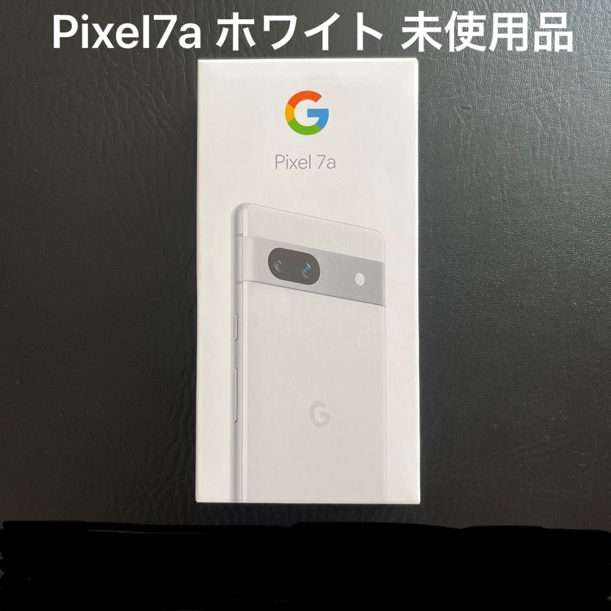 珍しい 新品未使用 Pixel7a Google スマートフォン本体