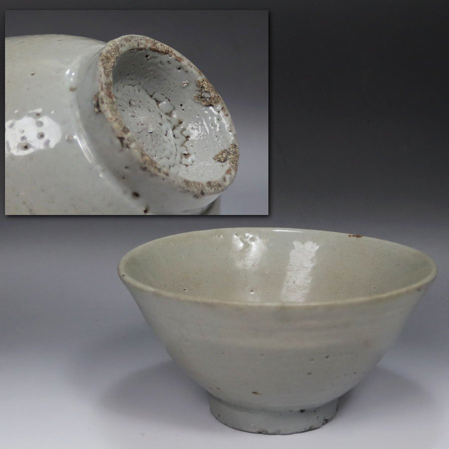 2023年最新】ヤフオク! -堅手 茶碗の中古品・新品・未使用品一覧