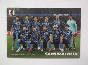 即決　カルビー　サッカー日本代表チームチップス　2022 JAPAN NATIONAL TEAM CARD　C-3　ミニレター\63　