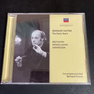 23-7-3 未開封『Bernard Haitink The Early Years (ベルナルド・ハイティンク - アーリー・イヤーズ)』ベートーヴェン メンデルスゾーン