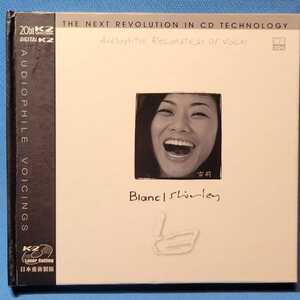 高音質[20bit K2]★ 雪莉（シャー・リー）『Blanc』 CD 1枚組 ★ Shirley-白 ★ 中国盤 ★AUDIOPHILE