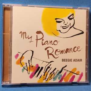 ビージー・アデール / マイ・ピアノ・ロマンス ★ Beegie Adair / THE BEST OF BEEGIE ADAIR - MY PIANO ROMANCE ★ ＪＡＺＺチャート1位