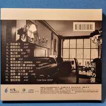 レア・入手困難★ 馬小倩（チェリー・マー）『最美的康乃馨』 CD 1枚組_画像2