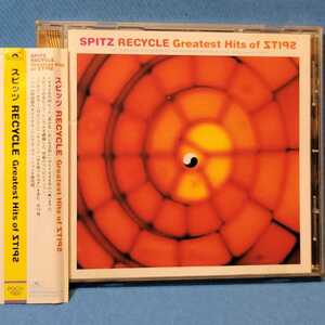 снят с производства очень редкий * трудно найти * Spitz / RECYCLE~Greatest Hits of ZTIPS * SPITZ