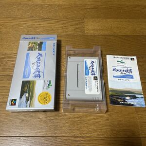 ペブルビーチの波濤 SFC 箱説 スーパーファミコン ファミコン ソフト 箱付き 説明書 ソフト スーファミ Nintendo ニンテンドー