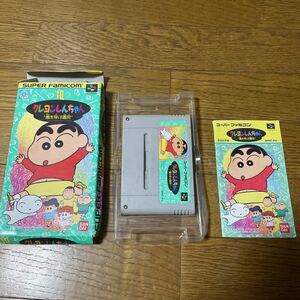 クレヨンしんちゃん 嵐を呼ぶ園児 SFC 箱説 スーパーファミコン ファミコン ソフト 箱付き 説明書 スーファミ Nintendo ニンテンド