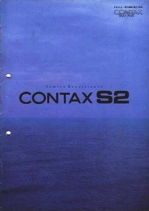 CONTAX Contax S2 catalog ( beautiful goods used )