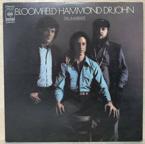 □□7-LP【12089】-【国内盤】BLOOMFIELD・HAMMOND・DR.JOHNブルームフィールド、ハモンド、ドクター・ジョン*TRIUMVIRATE『三頭政治』