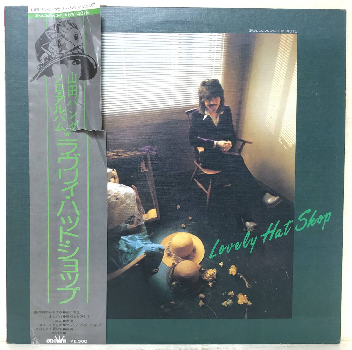 ショパール :: Yahoo!Auction|DEJAPAN - Bid and Buy Japan ショパール :: Yahoo!Auction|DEJAPAN - Bid and Buy Japan