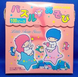  unused puzzle game Little Twin Stars ki Kirara jigsaw puzzle 100 piece Sanrio 1986 year Showa Retro that time thing Little Twin Stars