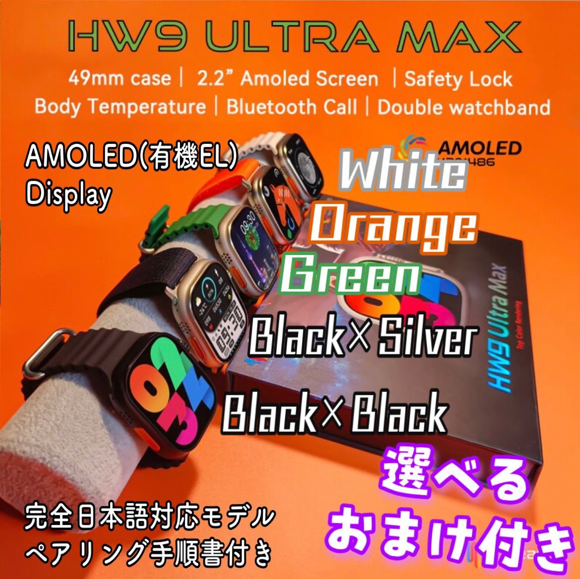 ヤフオク! -「hk8 pro ultra max」の落札相場・落札価格