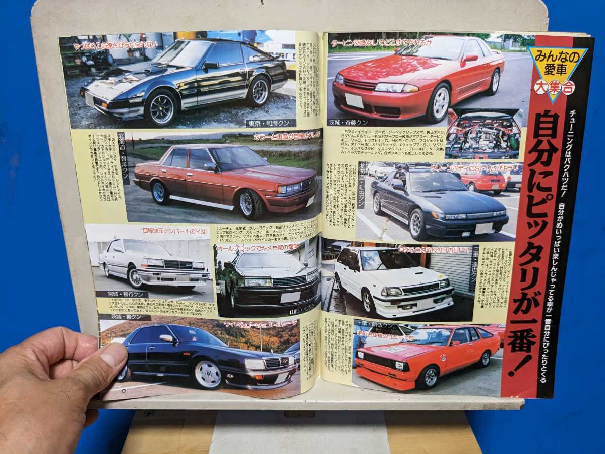 2023年最新】ヤフオク! -オートワークス 雑誌の中古品・新品・未使用品一覧