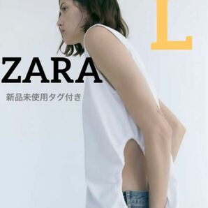 限定一点！新品未使用タグ有★ZARA カットアウトディティール ギャザーTシャツ