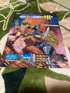 la Stan Saga 2 arcade tight - leaflet catalog Flyer pamphlet regular goods spot sale rare not for sale ..TAITO