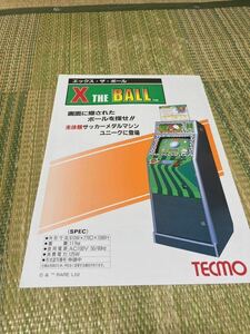 エックスザボール　X THE BALL テクモ　メダルゲーム　チラシ　カタログ　フライヤー　パンフレット　正規品　即売　希少　非売品　販促