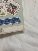 ジャンケンゲーム　あっちむいてホイ　データイースト　アーケード　チラシ　カタログ　フライヤー　パンフレット正規品　希少非売品　販促_画像7