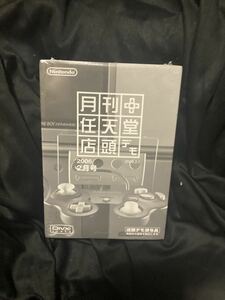  new goods monthly nintendo shop front demo Game Cube new goods unopened 2006 year 2 month number 