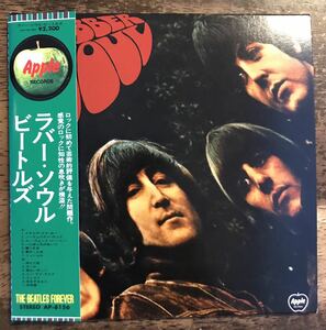 高音質オリジナルマスター / The Beatles / Rubber Soul / ラバー・ソウル / 1CD / 高音質オリジナルアナログステレオマスター