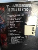 L8477 LD・レーザーディスク　聖飢魔II オール悪魔総進撃!THE SATAN ALL STARS　未開封_画像3