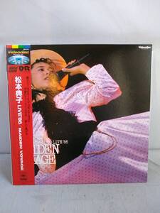 L8582 LD・レーザーディスク　松本典子　Live 86/Maiden Voyage