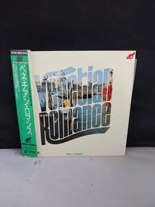 L8805 LD* laser disk Venetian * romance Takeuchi ... Tokyo mandolin * ensemble 