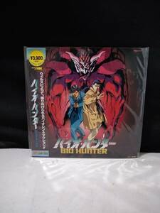 L8912 LD* laser disk OVA Vaio Hunter small . un- two . Sato male three mud house 