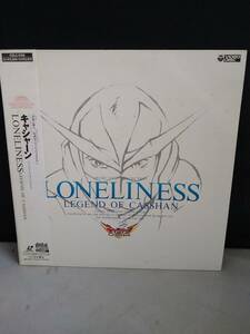 L8952 LD・レーザーディスク　キャシャーン　ミュージック・クリップ・コレクション LONELINESS～LEGEND OF CASSHAN