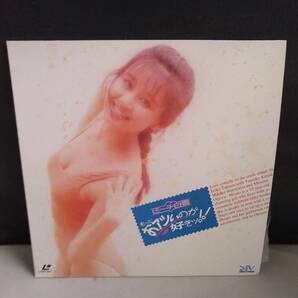 L8982 LD・レーザーディスク ピーチ白書 もっとおアツいのが好きッ!!  田村英里子の画像1