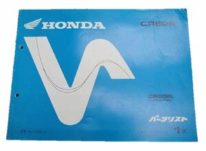 CR80R パーツリスト 1版 ホンダ 正規 中古 バイク 整備書 HE04-160 GS2 zu 車検 パーツカタログ 整備書