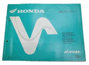 XLディグリー パーツリスト 3版 ホンダ 正規 中古 バイク 整備書 XL250 MD26-100 105 車検 パーツカタログ 整備書