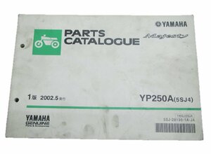 マジェスティ250 パーツリスト 1版 ヤマハ 正規 中古 バイク 整備書 YP250A 5SJ4 車検 パーツカタログ 整備書