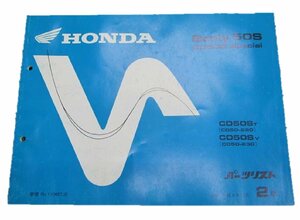 ベンリィ50S パーツリスト 2版 ホンダ 正規 中古 バイク 整備書 CD50S CD50-220 230 車検 パーツカタログ 整備書