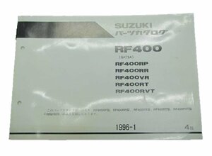 RF400 パーツリスト 4版 スズキ 正規 中古 バイク 整備書 RP RR VR RT RVT GK78A 車検 パーツカタログ 整備書