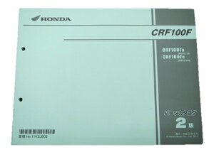 CRF100F パーツリスト 2版 ホンダ 正規 中古 バイク 整備書 HE03-310 320 KSJ vF 車検 パーツカタログ 整備書