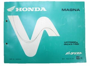 VF750C Magna Parts List 2 Edition Honda Нормальная книга по обслуживанию велосипедов RC43 Полезно для технического обслуживания.