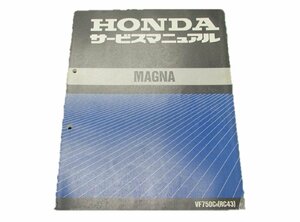 Руководство по обслуживанию Magna 750 Honda Honda Регулярное использование велосипедов книга по обслуживанию велосипедов VF750C RC43 Информация о техническом обслуживании транспортных средств