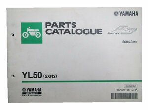 ジョグ パーツリスト 1版 ヤマハ 正規 中古 バイク 整備書 YL50 5XN2 ベーシックジョグ 車検 パーツカタログ 整備書