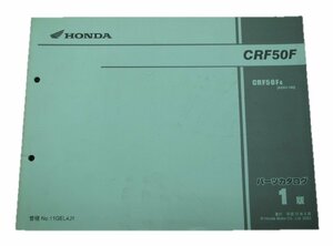 CRF50F パーツリスト 1版 ホンダ 正規 中古 バイク 整備書 AE03-140 モトクロス 車検 パーツカタログ 整備書